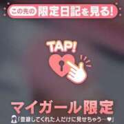 ヒメ日記 2025/01/19 19:31 投稿 水戸あずさ 華椿