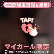 ヒメ日記 2025/01/19 20:16 投稿 水戸あずさ 華椿