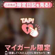 ヒメ日記 2025/01/20 00:01 投稿 水戸あずさ 華椿