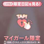 ヒメ日記 2025/01/20 17:01 投稿 水戸あずさ 華椿