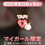 ヒメ日記 2025/01/20 18:16 投稿 水戸あずさ 華椿