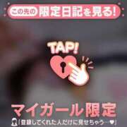 ヒメ日記 2025/01/20 22:16 投稿 水戸あずさ 華椿