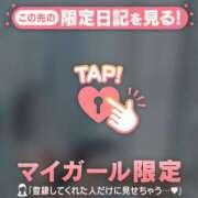 ヒメ日記 2025/01/21 01:16 投稿 水戸あずさ 華椿