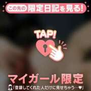 ヒメ日記 2025/01/21 05:01 投稿 水戸あずさ 華椿