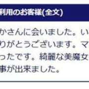 ヒメ日記 2024/12/22 08:35 投稿 れみか 待ちナビ