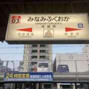 ヒメ日記 2025/01/25 16:28 投稿 れみか 待ちナビ