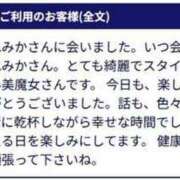 ヒメ日記 2025/07/07 14:55 投稿 れみか 待ちナビ