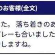 ヒメ日記 2025/09/06 13:45 投稿 れみか 待ちナビ