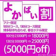 ヒメ日記 2025/09/06 15:02 投稿 れみか 待ちナビ