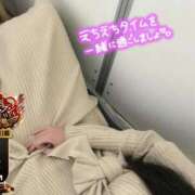 ヒメ日記 2025/10/21 19:48 投稿 ゆきな One More奥様　横浜関内店