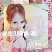 ヒメ日記 2025/02/27 13:45 投稿 らら 秘密倶楽部 凛 錦糸町店