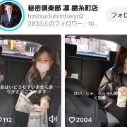 ヒメ日記 2025/04/05 16:26 投稿 らら 秘密倶楽部 凛 錦糸町店