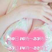 ヒメ日記 2025/05/16 20:32 投稿 らら 秘密倶楽部 凛 錦糸町店