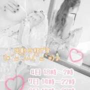 ヒメ日記 2025/07/02 22:06 投稿 らら 秘密倶楽部 凛 錦糸町店