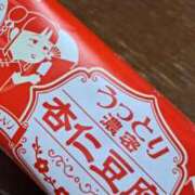 ヒメ日記 2024/12/13 11:32 投稿 まお スイカ