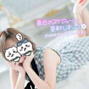 ヒメ日記 2025/01/26 09:46 投稿 まお スイカ