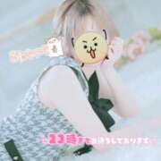 ヒメ日記 2025/01/31 11:32 投稿 まお スイカ