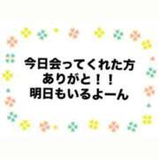 ヒメ日記 2024/11/12 03:18 投稿 いちか 福島♂風俗の神様 郡山店