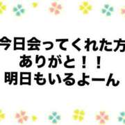 ヒメ日記 2024/11/17 03:48 投稿 いちか 福島♂風俗の神様 郡山店