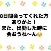 いちか 終了！ 福島♂風俗の神様 郡山店