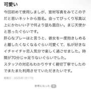 ヒメ日記 2025/02/05 21:35 投稿 【ゆづき】正統派美少女♪ バブルリングプラス