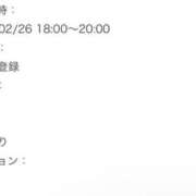 ヒメ日記 2025/02/26 17:51 投稿 【ゆづき】正統派美少女♪ バブルリングプラス