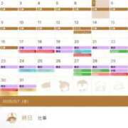 ヒメ日記 2025/03/07 21:48 投稿 【ゆづき】正統派美少女♪ バブルリングプラス