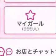 ヒメ日記 2025/12/15 16:03 投稿 【ゆづき】正統派美少女♪ バブルリングプラス