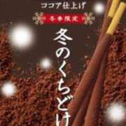 ヒメ日記 2024/11/11 10:05 投稿 さやか ダイスキ