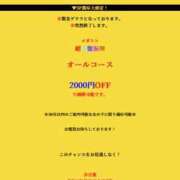 ヒメ日記 2026/03/22 23:59 投稿 北口メレ 奴隷志願！変態調教飼育クラブ本店