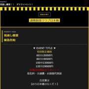 北口メレ ゲリライベント！ 奴隷志願！変態調教飼育クラブ本店