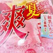 こま こまです🍓 池袋あられ