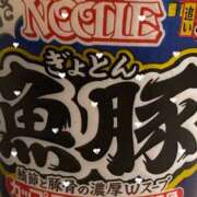 ヒメ日記 2025/12/14 13:10 投稿 こま 池袋あられ