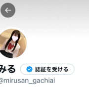 ヒメ日記 2025/03/14 13:46 投稿 みる『ガチ美少女はウブな恥ずかしがり屋』 錦糸町派遣型JKリフレガチあい
