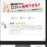 ヒメ日記 2025/02/24 13:26 投稿 ほたる マダムの品格