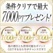 ヒメ日記 2026/04/03 18:56 投稿 さくら EIGHT（エイト）～8つのお約束と無限の可能性～