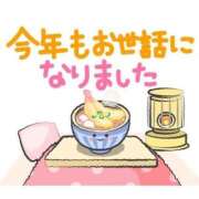 ヒメ日記 2025/12/31 18:34 投稿 りこ 熟女の風俗最終章 仙台店