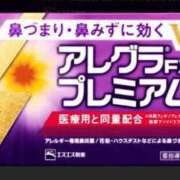 ヒメ日記 2025/04/12 13:45 投稿 いと スーパークリスタル