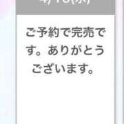 ヒメ日記 2025/04/16 23:13 投稿 いと スーパークリスタル