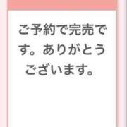 ヒメ日記 2025/06/15 20:56 投稿 いと スーパークリスタル