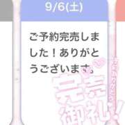 ヒメ日記 2025/09/02 16:43 投稿 いと スーパークリスタル
