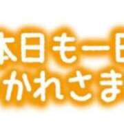 ヒメ日記 2025/09/10 19:33 投稿 いと スーパークリスタル