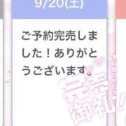 ヒメ日記 2025/09/19 13:03 投稿 いと スーパークリスタル