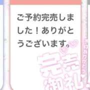 ヒメ日記 2025/09/20 21:13 投稿 いと スーパークリスタル