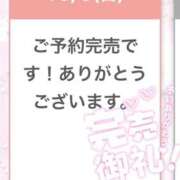 ヒメ日記 2025/10/05 10:53 投稿 いと スーパークリスタル