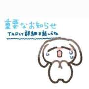 ヒメ日記 2025/10/08 08:03 投稿 いと スーパークリスタル