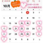 ヒメ日記 2025/10/11 01:43 投稿 いと スーパークリスタル