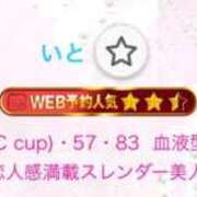 ヒメ日記 2025/10/11 01:45 投稿 いと スーパークリスタル