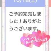 ヒメ日記 2025/10/18 21:56 投稿 いと スーパークリスタル