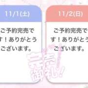 ヒメ日記 2025/10/31 21:43 投稿 いと スーパークリスタル